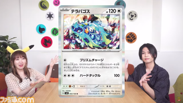 【ポケカ】『超電ブレイカー』10月18日発売。ピカチュウexやサザンドラex、シャリタツexなどタイプ：ステラのポケモンが多数収録