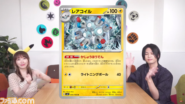 【ポケカ】『超電ブレイカー』10月18日発売。ピカチュウexやサザンドラex、シャリタツexなどタイプ：ステラのポケモンが多数収録