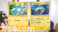 【ポケカ】『超電ブレイカー』10月18日発売。ピカチュウexやサザンドラex、シャリタツexなどタイプ：ステラのポケモンが多数収録