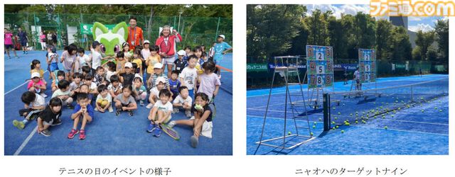 『ポケモン』ニャオハがテニスキッズアンバサダーに就任。ニャオハモチーフのキッズプログラム、ポケモンデザインのボール活用などを実施