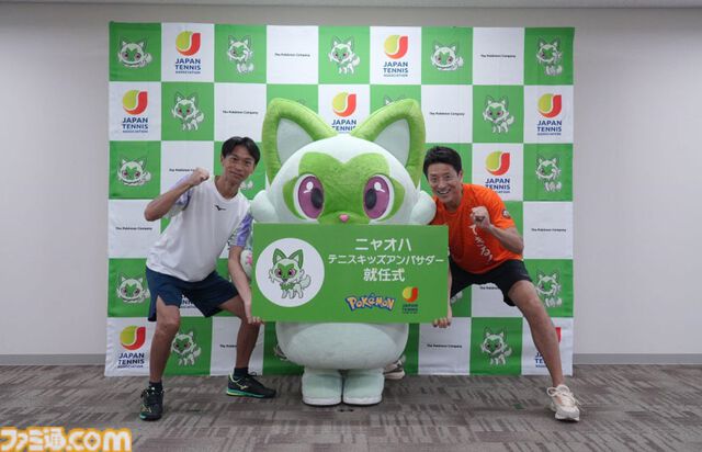 『ポケモン』ニャオハがテニスキッズアンバサダーに就任。ニャオハモチーフのキッズプログラム、ポケモンデザインのボール活用などを実施