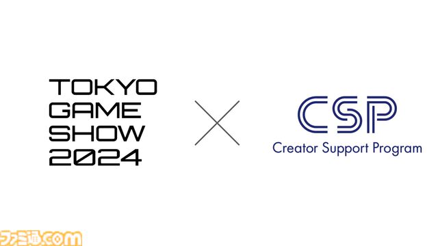 【TGS2024】KADOKAWAがクリエイターサポートプログラム利用クリエイター100名以上を招待。イベント体験やレポート公開を支援