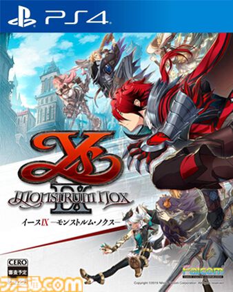 『イース9』発売5周年。壁を駆け上がり高所から滑空するのが気分爽快。怪人たちの異能を使ってバトルも探索も楽しめるのが魅力だった【今日は何の日？】