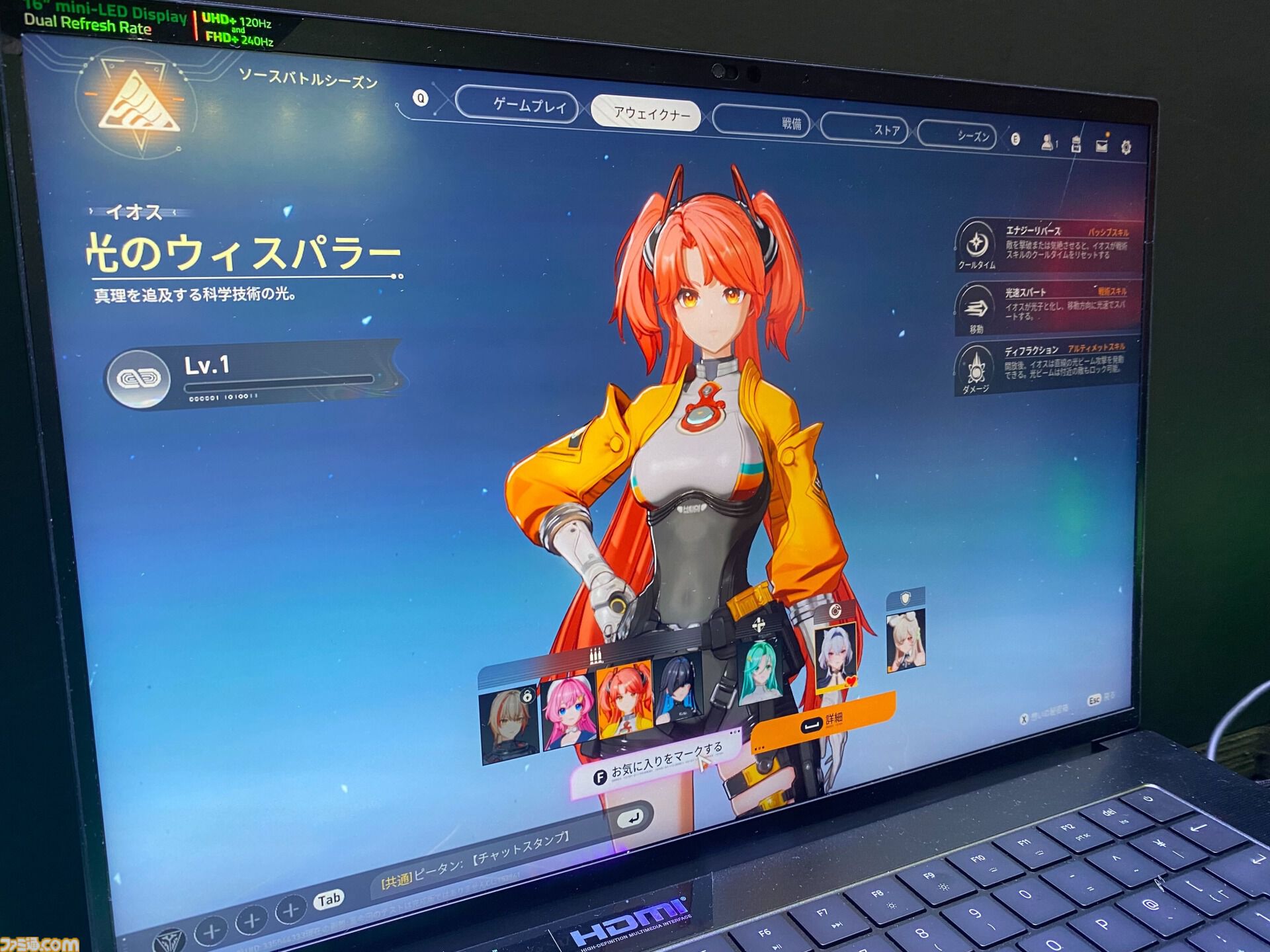 『運命のトリガー：THE NOVITA』試遊レビュー。アニメ調ヒーローが戦う新作バトロワはキャラクターへのこだわりが段違い。キルスピードが早い撃ち合いも爽快【TGS2024】