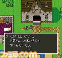 『ドラゴンクエストV　天空の花嫁』が発売された日。“仲間モンスターシステム”が楽しすぎ！ ゲーム内の重大な決断は学校の休み時間でも話題に！【今日は何の日？】