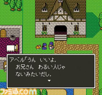 『ドラゴンクエストV　天空の花嫁』が発売された日。“仲間モンスターシステム”が楽しすぎ！ ゲーム内の重大な決断は学校の休み時間でも話題に！【今日は何の日？】