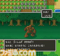 『ドラゴンクエストV　天空の花嫁』が発売された日。“仲間モンスターシステム”が楽しすぎ！ ゲーム内の重大な決断は学校の休み時間でも話題に！【今日は何の日？】