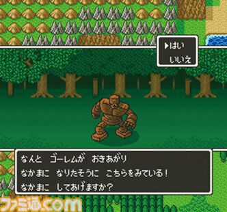 『ドラゴンクエストV　天空の花嫁』が発売された日。“仲間モンスターシステム”が楽しすぎ！ ゲーム内の重大な決断は学校の休み時間でも話題に！【今日は何の日？】