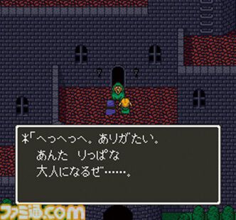 『ドラゴンクエストV　天空の花嫁』が発売された日。“仲間モンスターシステム”が楽しすぎ！ ゲーム内の重大な決断は学校の休み時間でも話題に！【今日は何の日？】