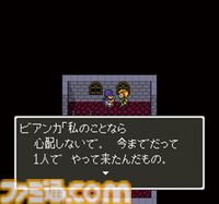 『ドラゴンクエストV　天空の花嫁』が発売された日。“仲間モンスターシステム”が楽しすぎ！ ゲーム内の重大な決断は学校の休み時間でも話題に！【今日は何の日？】