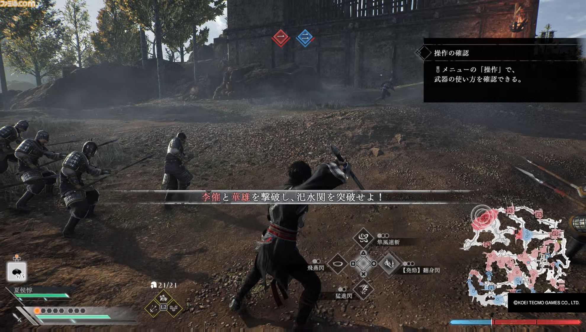『真・三國無双 ORIGINS』試遊版レビュー。爽快な無双アクションは健在ながらに、仲間の武将は切り札に。圧倒的な戦場の要素が垣間見えた。呂布との対決もあり!?【TGS2024】