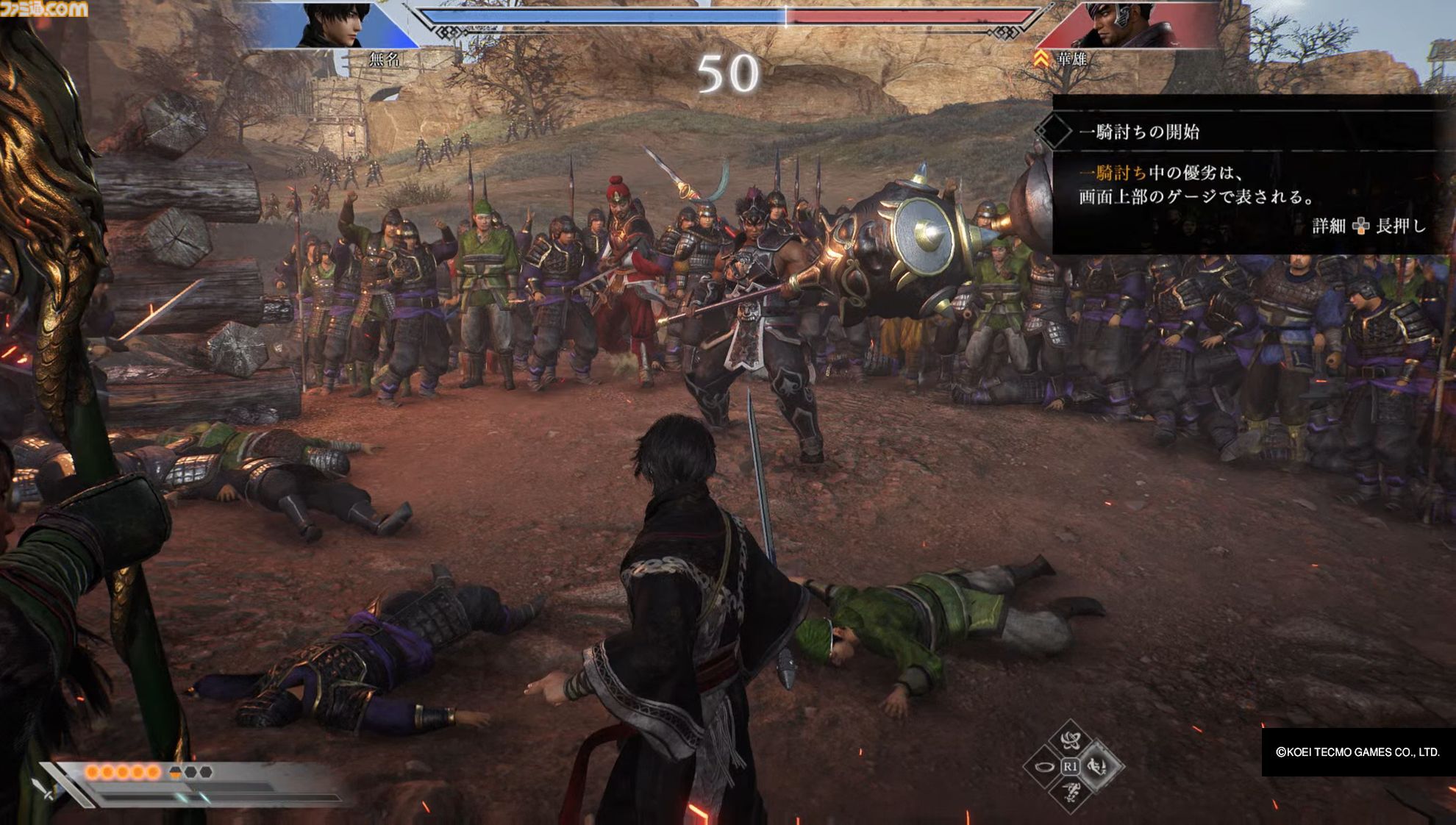 『真・三國無双 ORIGINS』試遊版レビュー。爽快な無双アクションは健在ながらに、仲間の武将は切り札に。圧倒的な戦場の要素が垣間見えた。呂布との対決もあり!?【TGS2024】