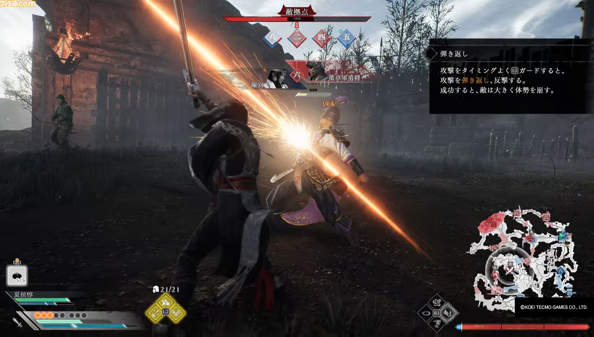 『真・三國無双 ORIGINS』試遊版レビュー。爽快な無双アクションは健在ながらに、仲間の武将は切り札に。圧倒的な戦場の要素が垣間見えた。呂布との対決もあり!?【TGS2024】