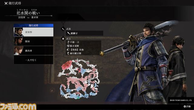 『真・三國無双 ORIGINS』試遊版レビュー。爽快な無双アクションは健在ながらに、仲間の武将は切り札に。圧倒的な戦場の要素が垣間見えた。呂布との対決もあり!?【TGS2024】