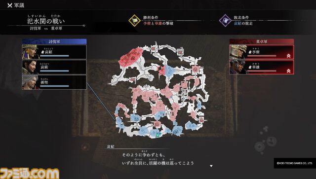 『真・三國無双 ORIGINS』試遊版レビュー。爽快な無双アクションは健在ながらに、仲間の武将は切り札に。圧倒的な戦場の要素が垣間見えた。呂布との対決もあり!?【TGS2024】