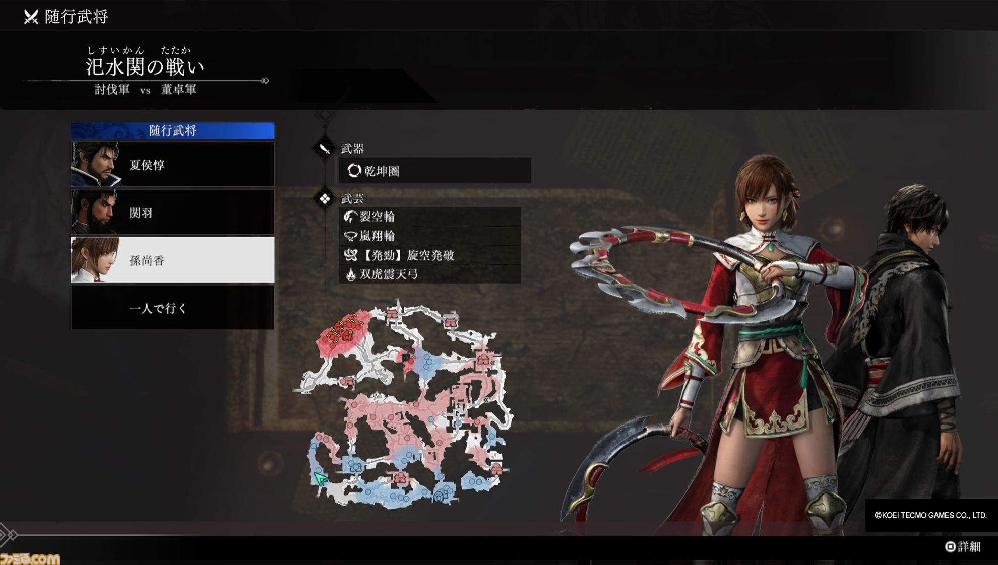 『真・三國無双 ORIGINS』試遊版レビュー。爽快な無双アクションは健在ながらに、仲間の武将は切り札に。圧倒的な戦場の要素が垣間見えた。呂布との対決もあり!?【TGS2024】
