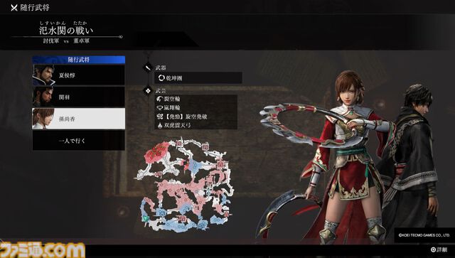 『真・三國無双 ORIGINS』試遊版レビュー。爽快な無双アクションは健在ながらに、仲間の武将は切り札に。圧倒的な戦場の要素が垣間見えた。呂布との対決もあり!?【TGS2024】
