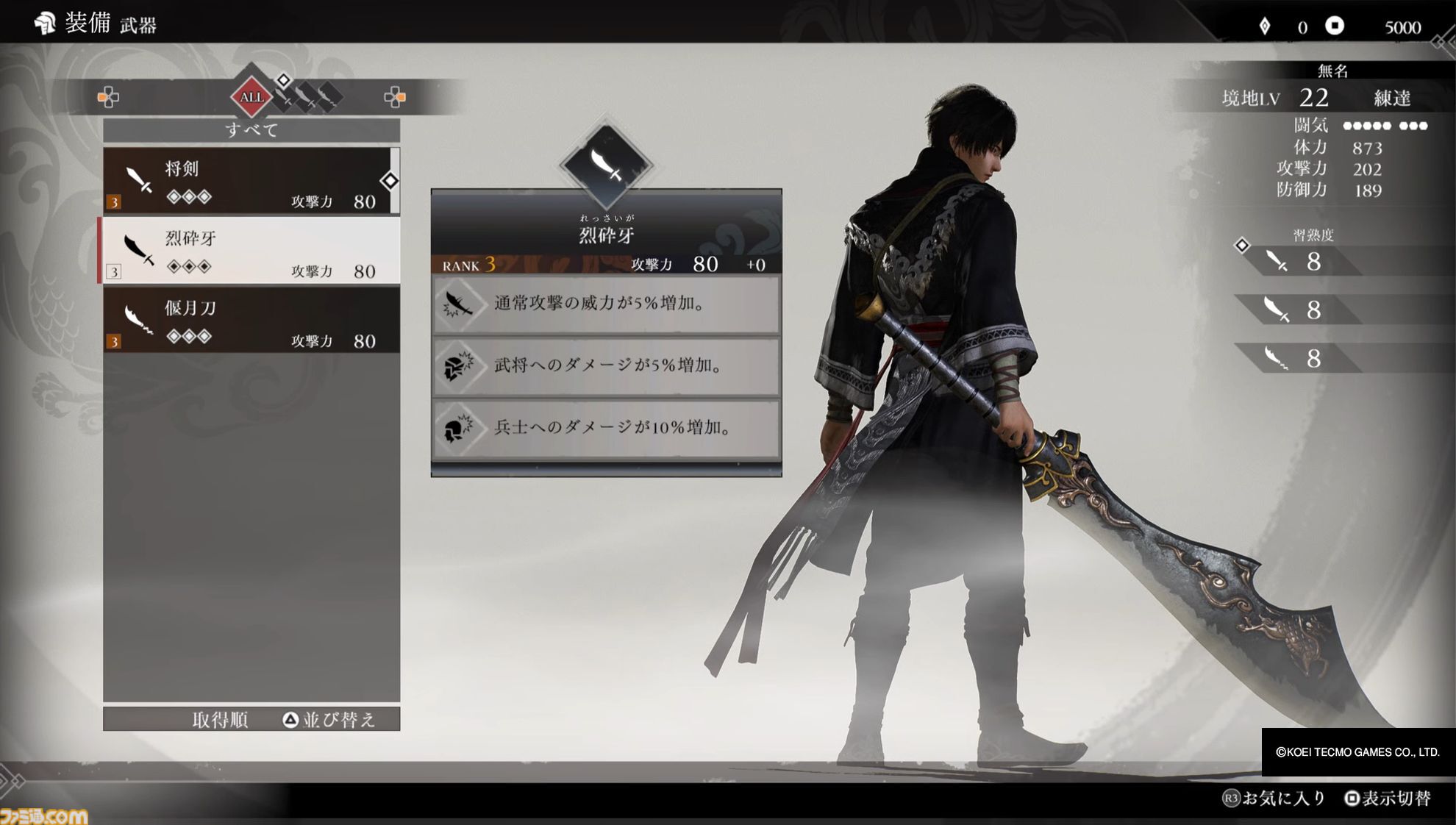 『真・三國無双 ORIGINS』試遊版レビュー。爽快な無双アクションは健在ながらに、仲間の武将は切り札に。圧倒的な戦場の要素が垣間見えた。呂布との対決もあり!?【TGS2024】