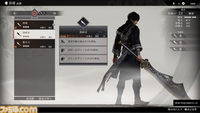 『真・三國無双 ORIGINS』試遊版レビュー。爽快な無双アクションは健在ながらに、仲間の武将は切り札に。圧倒的な戦場の要素が垣間見えた。呂布との対決もあり!?【TGS2024】