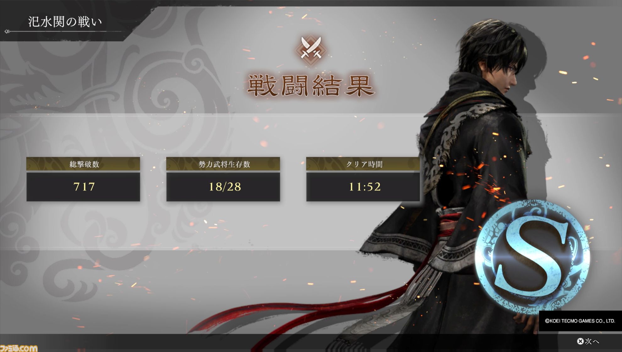『真・三國無双 ORIGINS』試遊版レビュー。爽快な無双アクションは健在ながらに、仲間の武将は切り札に。圧倒的な戦場の要素が垣間見えた。呂布との対決もあり!?【TGS2024】