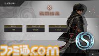 『真・三國無双 ORIGINS』試遊版レビュー。爽快な無双アクションは健在ながらに、仲間の武将は切り札に。圧倒的な戦場の要素が垣間見えた。呂布との対決もあり!?【TGS2024】