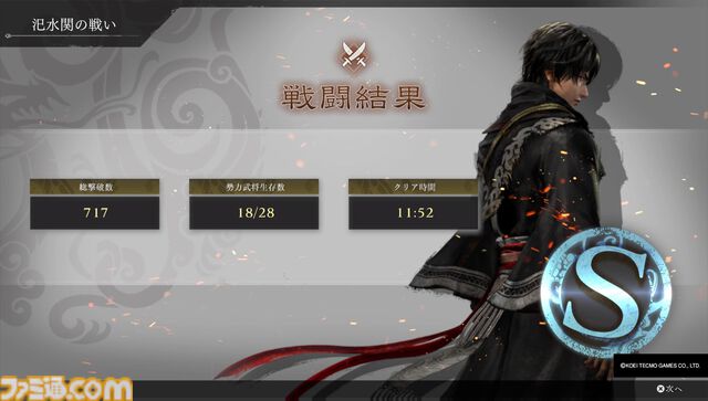 『真・三國無双 ORIGINS』試遊版レビュー。爽快な無双アクションは健在ながらに、仲間の武将は切り札に。圧倒的な戦場の要素が垣間見えた。呂布との対決もあり!?【TGS2024】