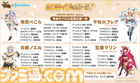 『モンハン』×ホロライブ3期生のコラボプライズが9月27日より展開。ぺこら、フレア、ノエル、マリンがオトモとおそろいの衣装に