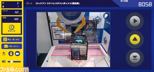 『モンハン』×ホロライブ3期生のコラボプライズが9月27日より展開。ぺこら、フレア、ノエル、マリンがオトモとおそろいの衣装に