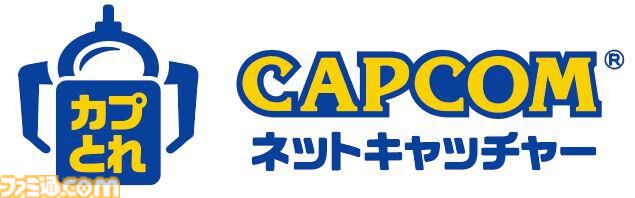 『モンハン』×ホロライブ3期生のコラボプライズが9月27日より展開。ぺこら、フレア、ノエル、マリンがオトモとおそろいの衣装に