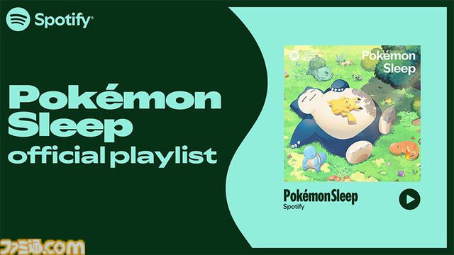 『ポケモンスリープ』スマートウォッチ連携が本日（9/24）より開始。つけて寝るだけで簡単に睡眠リサーチができるように