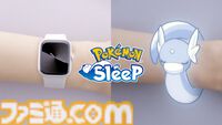 『ポケモンスリープ』スマートウォッチ連携が本日（9/24）より開始。つけて寝るだけで簡単に睡眠リサーチができるように
