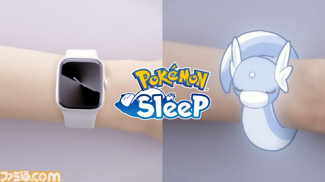 『ポケモンスリープ』スマートウォッチ連携が本日（9/24）より開始。つけて寝るだけで簡単に睡眠リサーチができるように