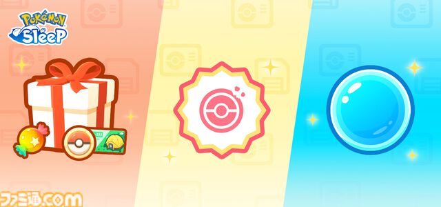『ポケモンスリープ』スマートウォッチ連携が本日（9/24）より開始。つけて寝るだけで簡単に睡眠リサーチができるように