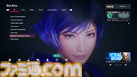 『鉄拳8』最新アップデートインタビュー。悪役じゃない平八や、熟練プレイヤーも新鮮に楽しめる平八を。メインメニューキャラ変更は、エディの睨みが怖かったから生まれた？