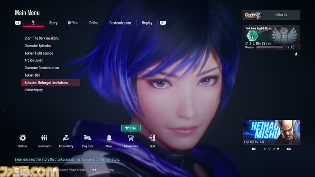 『鉄拳8』最新アップデートインタビュー。悪役じゃない平八や、熟練プレイヤーも新鮮に楽しめる平八を。メインメニューキャラ変更は、エディの睨みが怖かったから生まれた？