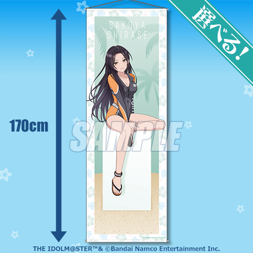 くじ引き堂に『シャニマス』登場！10月1日より水着衣装のアイテムが