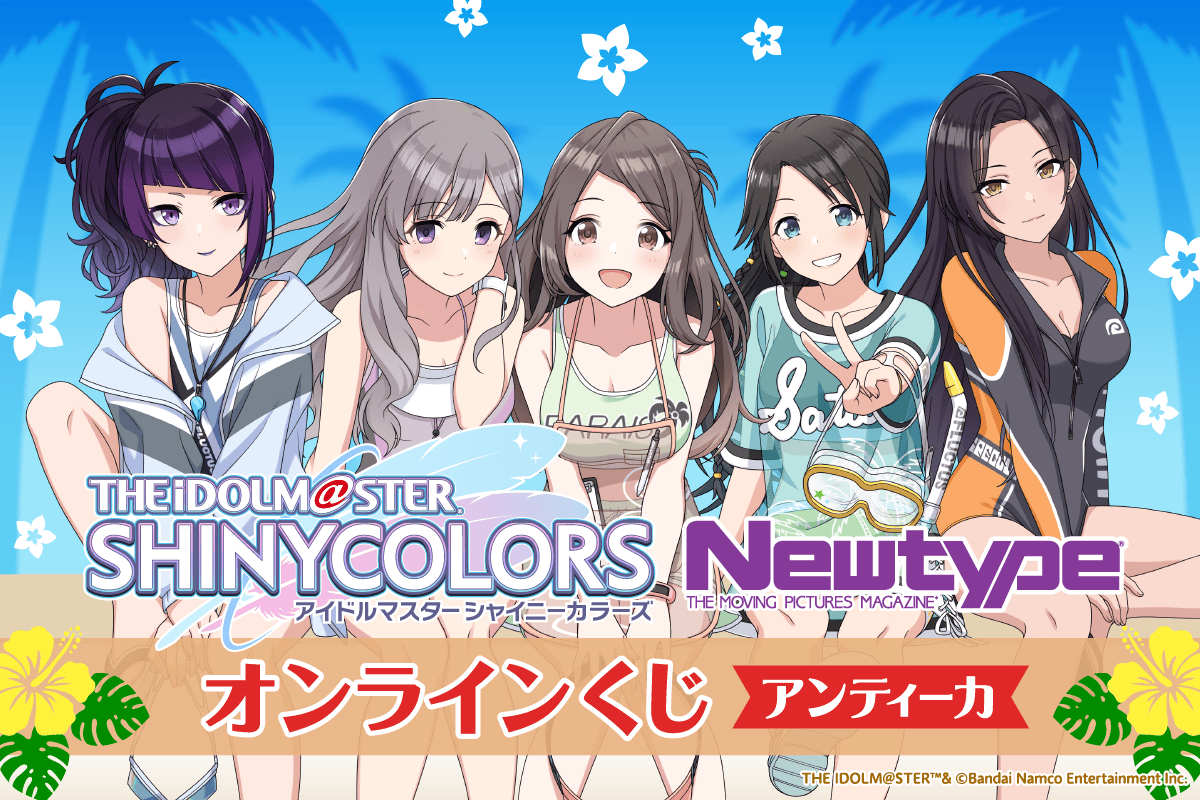 アイマス シャニマス ノクチル アクリルスタンド その1 抽選くじ Amazon.co.jp: シャニマス 抽選 くじ ノクチル A賞 アクリル