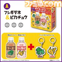 『ポケモン』デザインの明治コーヒー・明治いちごセットが本日（9/24）より数量限定で発売。ピカチュウやイーブイたちのピクセルアートがプリント、ペットボトルチャームのおまけ付き