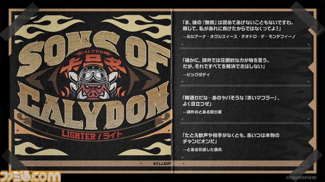 【ゼンゼロ】新キャラクター・ライトのイラスト公開。カリュドーンの子であり、無敗のチャンピオン【ゼンレスゾーンゼロ】