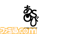 『スト6』ルーク、ジェイミー、ジュリのキーボードキーキャップが“ASOBI GRAPHT”シリーズより登場。本日（9/24）より予約開始。