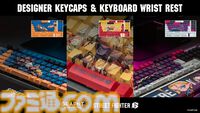『スト6』ルーク、ジェイミー、ジュリのキーボードキーキャップが“ASOBI GRAPHT”シリーズより登場。本日（9/24）より予約開始。