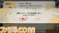 『喧嘩番長 乙女 ダブルパック』発売決定。ヤンキー高校に通う男装女子の恋愛アドベンチャーがSwitchで復活。シリーズ1作目とファンディスクがセットに