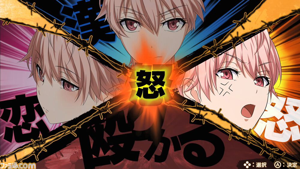 喧嘩番長 乙女 ダブルパック』2025年1月16日に発売決定