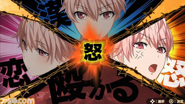 『喧嘩番長 乙女 ダブルパック』発売決定。ヤンキー高校に通う男装女子の恋愛アドベンチャーがSwitchで復活。シリーズ1作目とファンディスクがセットに