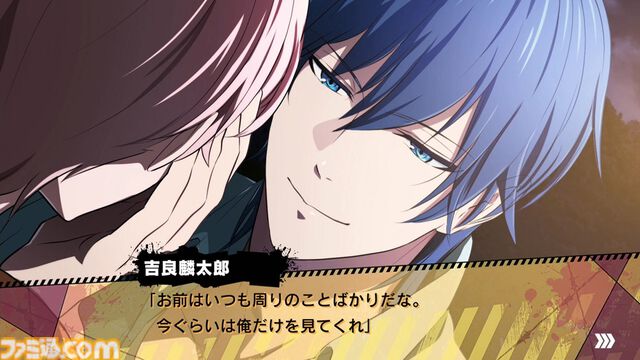 『喧嘩番長 乙女 ダブルパック』発売決定。ヤンキー高校に通う男装女子の恋愛アドベンチャーがSwitchで復活。シリーズ1作目とファンディスクがセットに