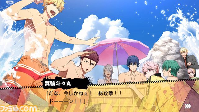 『喧嘩番長 乙女 ダブルパック』発売決定。ヤンキー高校に通う男装女子の恋愛アドベンチャーがSwitchで復活。シリーズ1作目とファンディスクがセットに