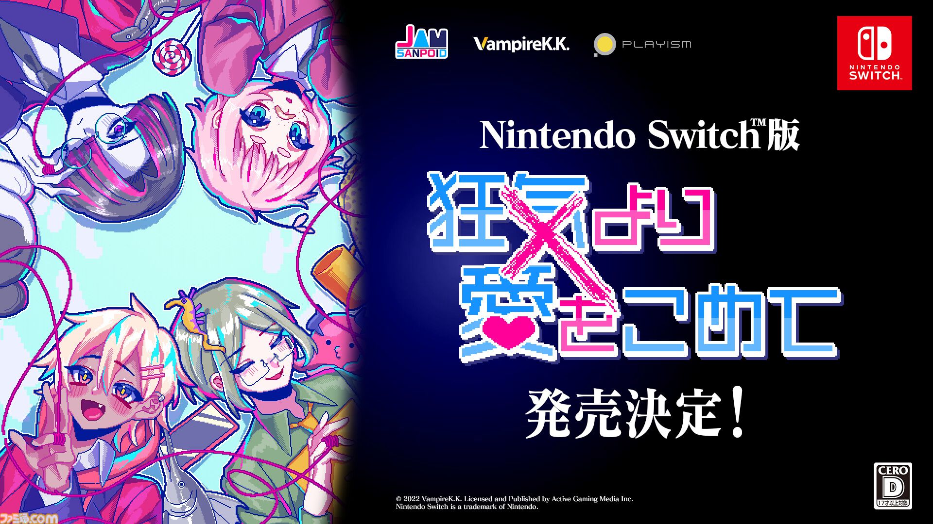 新品】Momodora:月影のエンドロール【NINTENDO SWITCH】 - メルカリ