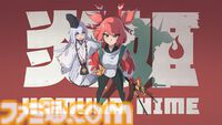 TGS2024会場に“8番出口”が登場、おじさんと記念撮影できる。『Momodora: 月影のエンドロール』『狂気より愛をこめて』の家庭用ゲーム機版の展開も。PLAYISMの出展情報が公開