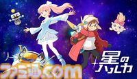 TGS2024会場に“8番出口”が登場、おじさんと記念撮影できる。『Momodora: 月影のエンドロール』『狂気より愛をこめて』の家庭用ゲーム機版の展開も。PLAYISMの出展情報が公開