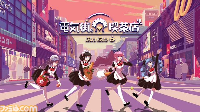 TGS2024会場に“8番出口”が登場、おじさんと記念撮影できる。『Momodora: 月影のエンドロール』『狂気より愛をこめて』の家庭用ゲーム機版の展開も。PLAYISMの出展情報が公開